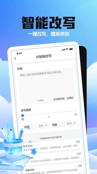 手机看写作怎么操作_手机看写作软件哪个好
