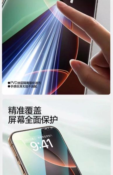 手机壳怎么选_手机钢化膜有必要贴吗