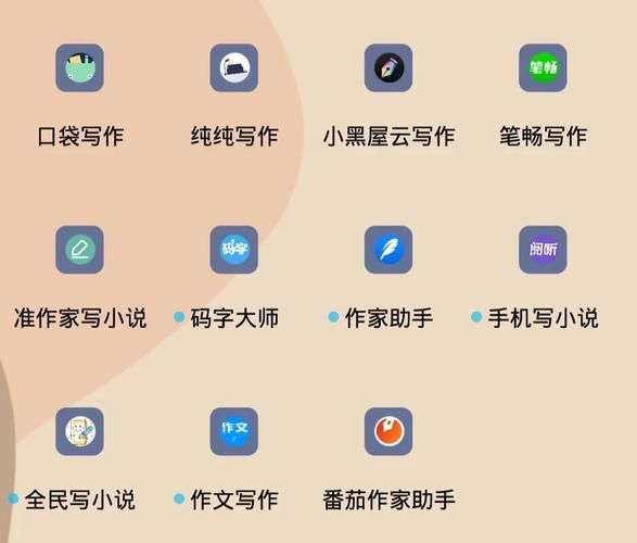 手机看写作怎么操作_手机看写作软件哪个好