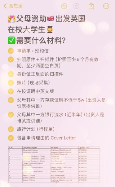 英国移民新政策2024_如何申请英国工作签证