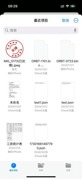 手机文件夹怎么建_安卓iOS详细步骤