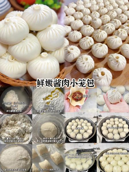 包子怎么做好吃_包子馅怎么调才鲜嫩多汁
