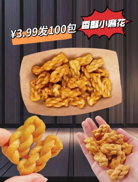 麻花怎么做_麻花酥脆的秘诀