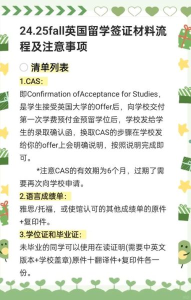 英国技术移民条件_英国技术移民流程