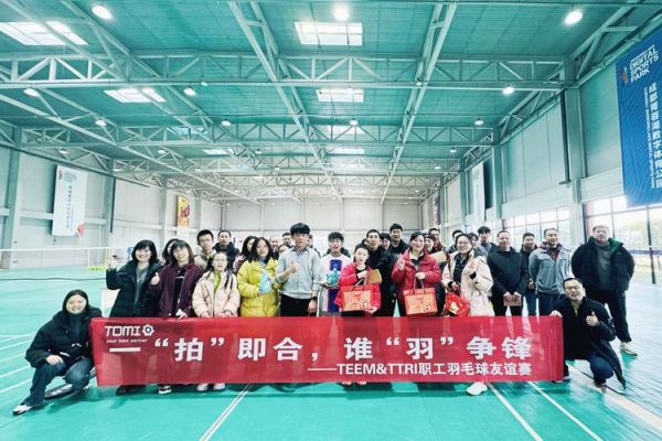 羽友聚会场地怎么选_羽友聚会活动流程如何安排