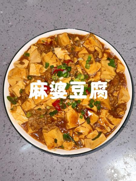 麻婆豆腐怎么做_正宗川菜麻婆豆腐做法