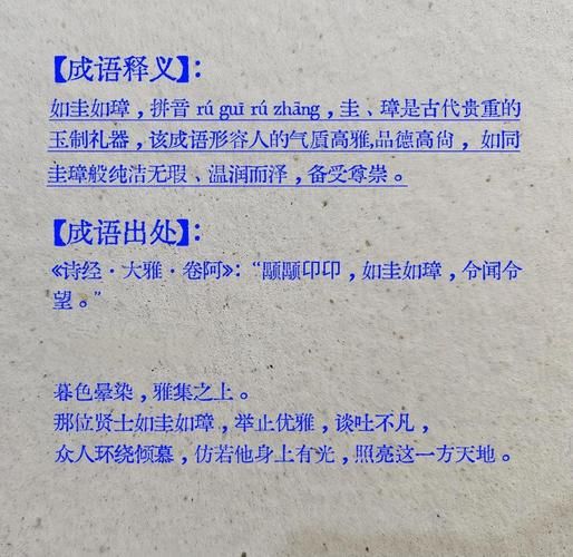 嗤嗤词语是什么意思_嗤嗤词语的用法有哪些