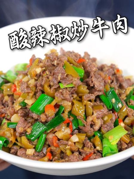 泡椒炒牛肉怎么做_泡椒炒牛肉的家常做法