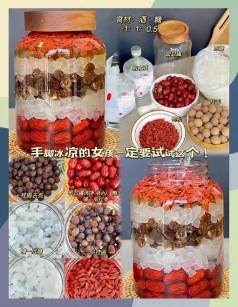 新鲜龙眼泡酒的做法_龙眼泡酒比例是多少