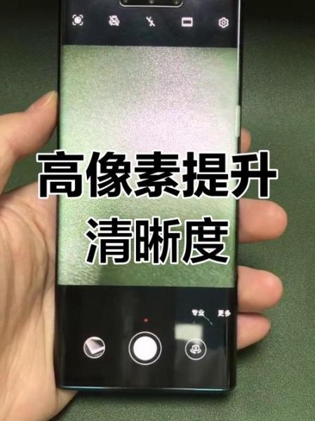 手机摄像怎么拍才清晰_手机拍照模糊怎么调