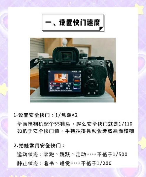 手机摄像怎么拍才清晰_手机拍照模糊怎么调