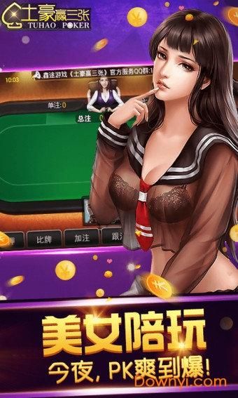 手机破解版游戏怎么下载_安全吗