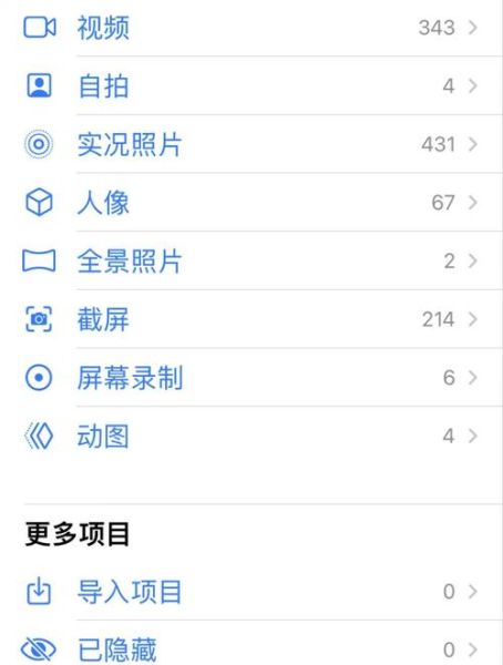 手机相册误删怎么恢复_免费恢复手机相册方法