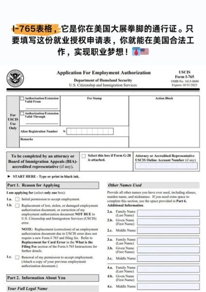 EB-5投资移民需要多少钱_EB-5申请流程是什么