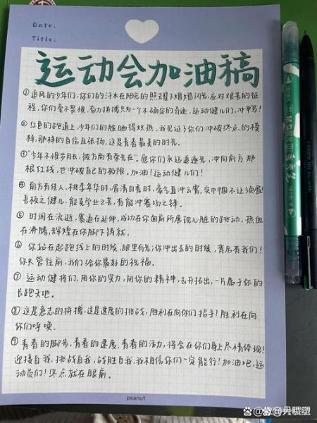 加油搞是什么意思_加油搞怎么用在聊天里