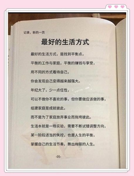 移民爸爸_如何平衡工作与家庭