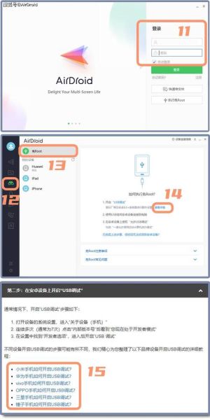手机如何远程控制电脑_手机访问电脑文件怎么操作