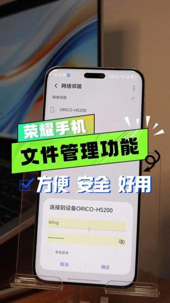 手机如何远程控制电脑_手机访问电脑文件怎么操作