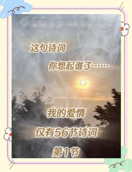 锦瑟华年是什么意思_锦瑟华年出自哪里