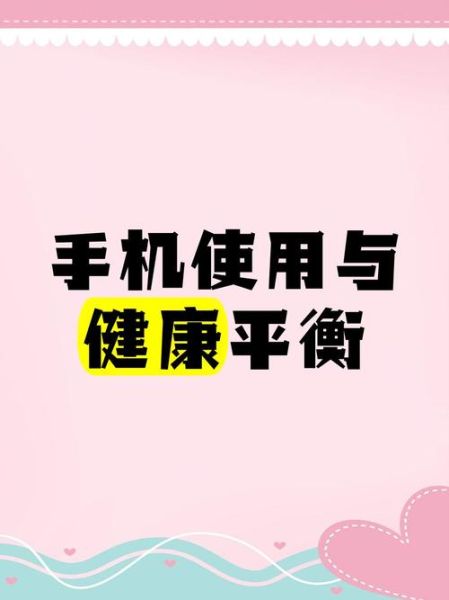 手机健康app哪个好_如何科学使用