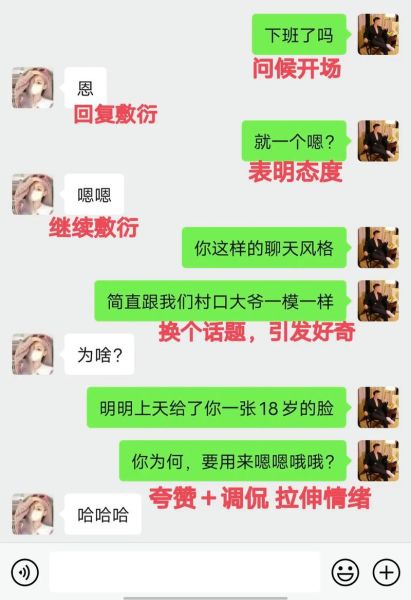 泡妞是什么意思_泡妞技巧有哪些