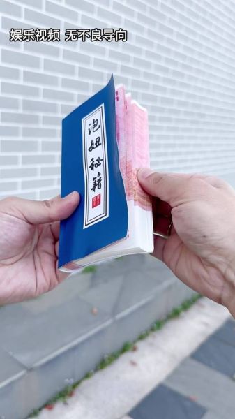 泡妞是什么意思_泡妞技巧有哪些