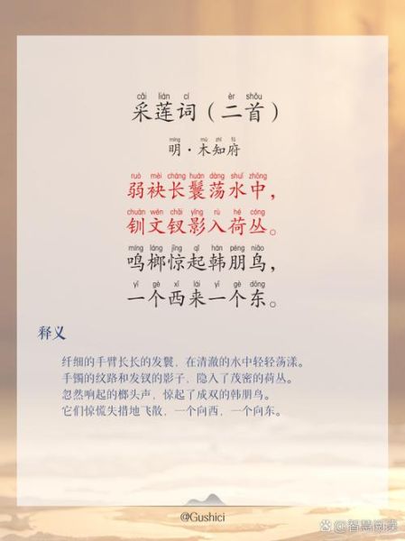 莲叶词语怎么写_莲叶词语造句有哪些