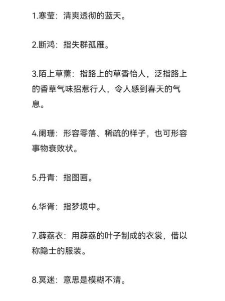 好味词语有哪些_如何用好味词语提升文案