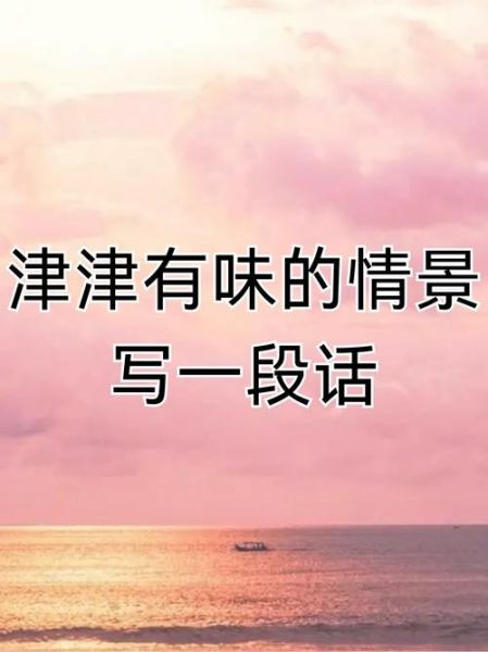 好味词语有哪些_如何用好味词语提升文案