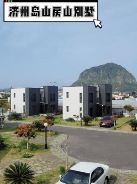 济州岛房产移民条件_济州岛买房移民多少钱