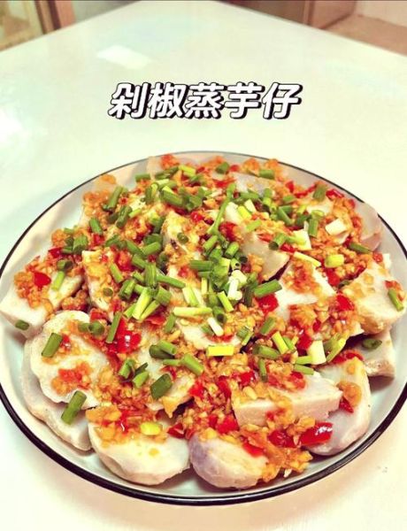 芋头花怎么做好吃_芋头花家常做法