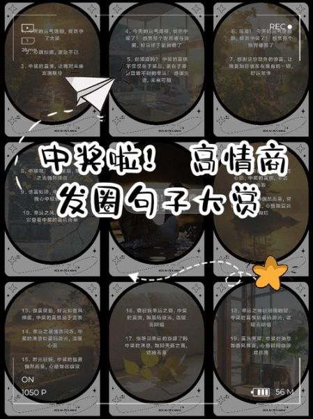 大奖得奖的词语有哪些_如何运用得奖词汇提升文案