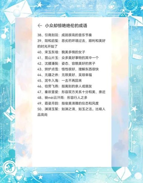 大奖得奖的词语有哪些_如何运用得奖词汇提升文案