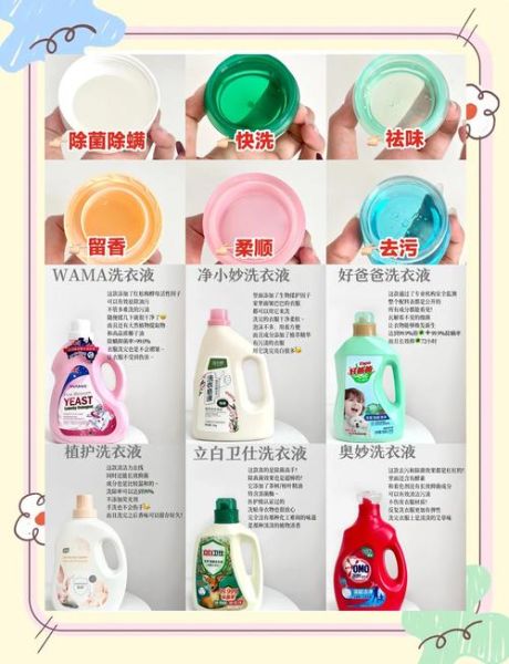 干净清香的洗衣液哪个好_如何保持衣服持久留香