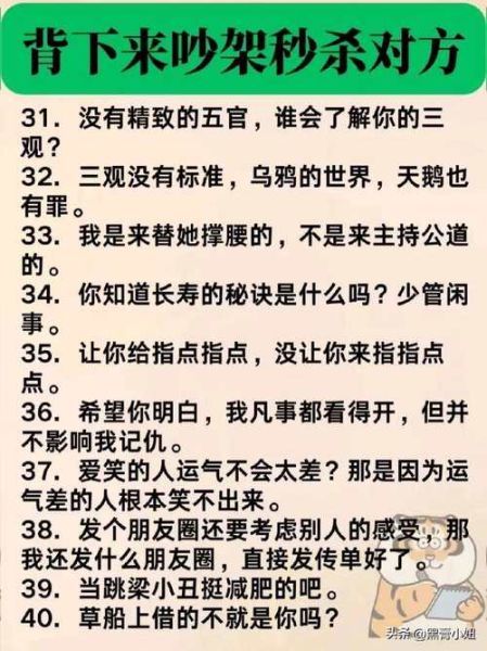 脏词语有哪些_如何快速识别网络脏话