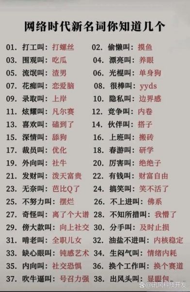 脏词语有哪些_如何快速识别网络脏话