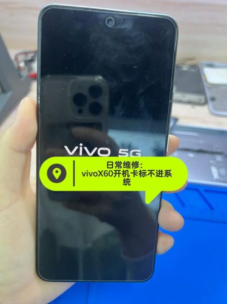 vivo手机开不了机怎么办_vivo手机无法开机怎么修复
