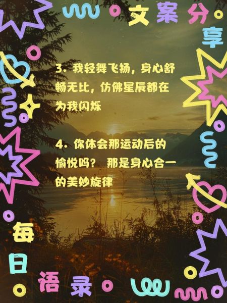 快意舒畅的同义词有哪些_如何写出快意舒畅的句子