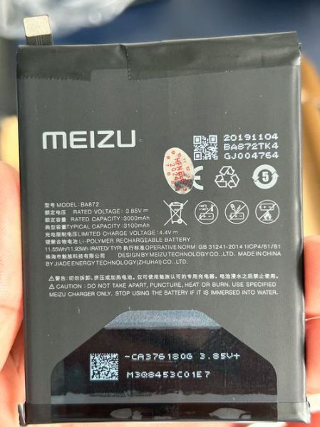 魅族手机官网正品在哪买_魅族官网售后保修多久