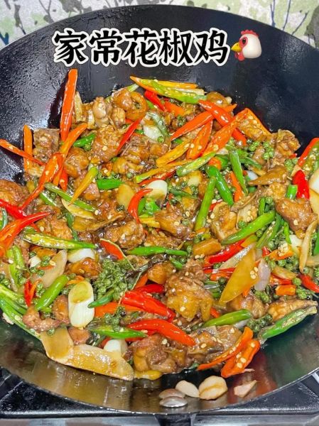 花椒鸡怎么做才正宗_花椒鸡正宗做法