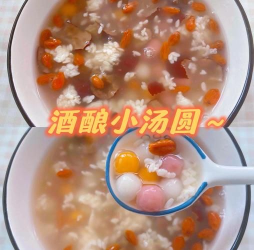 醪糟汤圆怎么做_醪糟汤圆的做法窍门