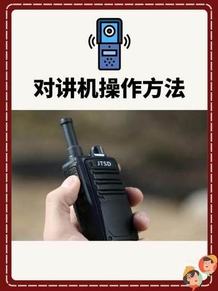 对讲手机怎么使用_对讲手机哪个品牌好