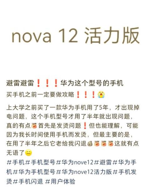 手机凤凰网怎么打不开_凤凰网新闻闪退怎么办