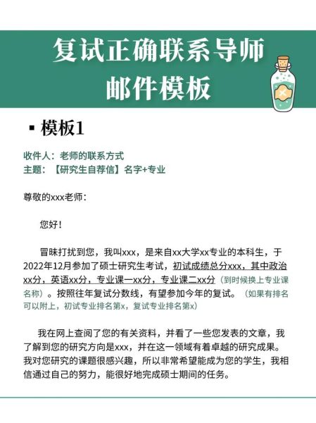 手机邮件怎么写_手机邮件格式模板