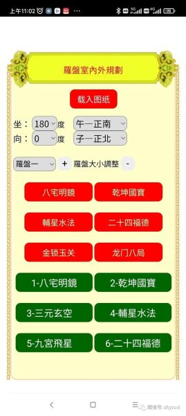 手机万年历下载哪个版本好_如何安全安装