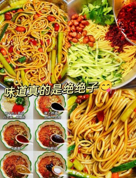 拌面酱怎么做_拌面酱的做法家常