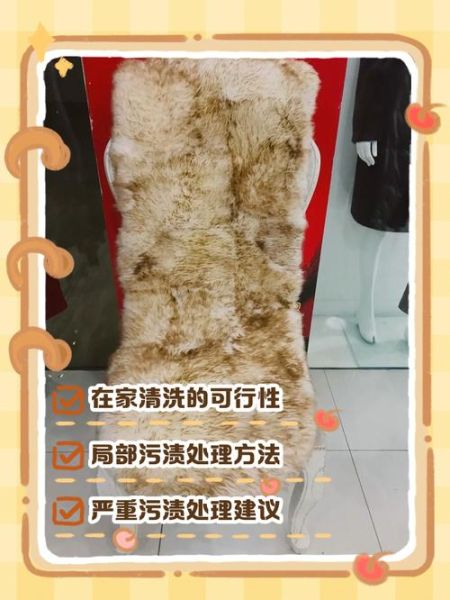 皮毛怎么保养_皮毛清洗方法