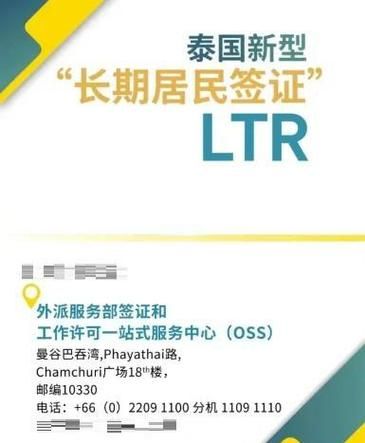 移民泰国条件_泰国养老签证怎么办理