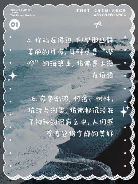 夜景怎么描写_夜景词语有哪些