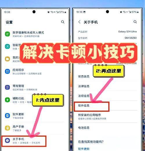 三星手机系统更新卡住怎么办_三星系统卡顿怎么解决